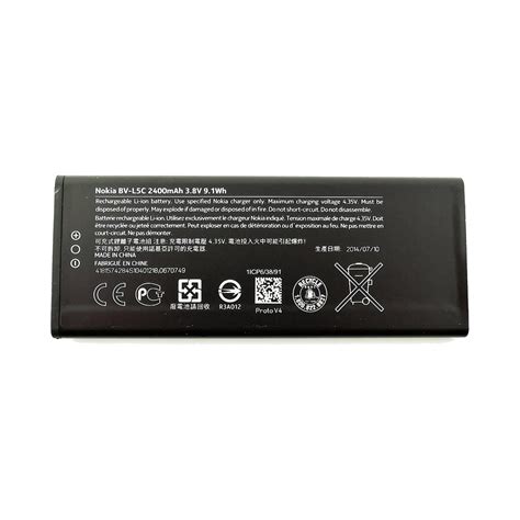 Batteria BV L5C Nokia Per Microsoft Lumia 640 2400 MaH Bulk Leroy Merlin