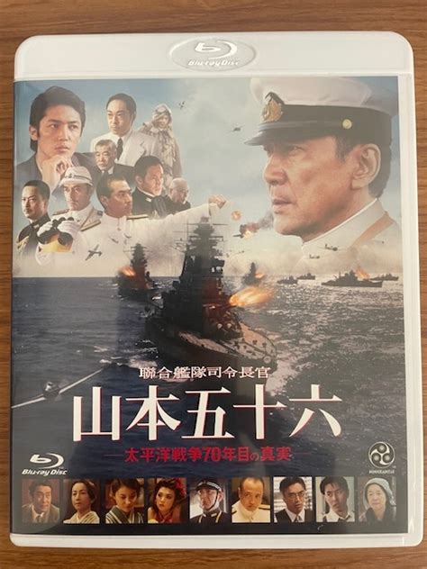 Yahooオークション Dvd ブルーレイ 聯合艦隊司令長官 山本五十六 太