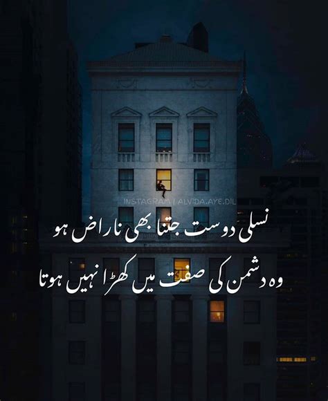 𝙰𝚕𝚟𝚒𝚍𝚊 𝙰𝚢𝚎 𝙳𝚒𝚕 𝙾𝚏𝚏𝚒𝚌𝚒𝚊𝚕 on Instagram Nasli dost jitna bhi naraz ho