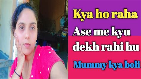 Kya Ho Raha Hai Ase Me Kyu Dekh Rahi Hu Or Mummy Ne Kya Boli