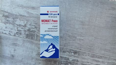 Спрей назальный Glenmark Момат Рино - «Момат Рино: Лечили аденоиды ...