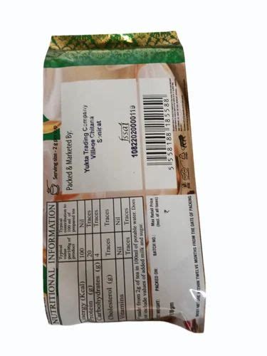 Packet 500gm Gold Assam Ctc Tea Granules At ₹ 200packet In Sonipat Id 2849855847530