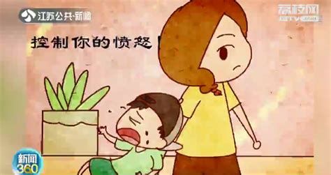 孩子越骂越笨是真的！专家：家长少吼孩子 先管好自己我苏网