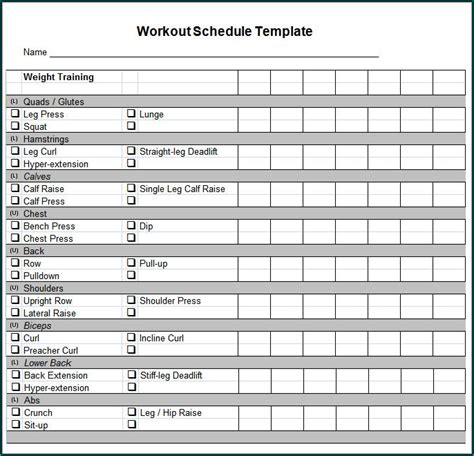 》free Printable Workout Schedule Template