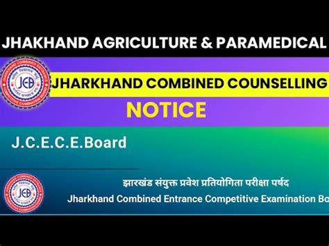 Jcece Counselling Notice Verma Education Youtube