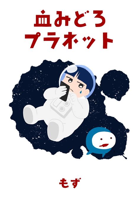 仕事で失敗して落ち込んでたら、上司に「なんで失敗するかわかってる」と問い詰められて