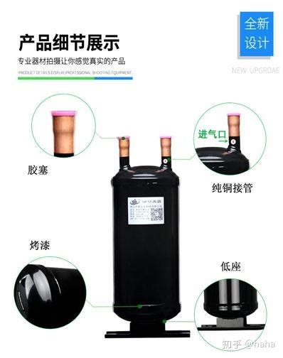 气液分离器原理分类和作用 知乎