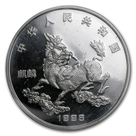 1996 China 20 Gram Silver 5 Yuan Unicorn Bu Sealed China Silver Unicorn Coins Apmex