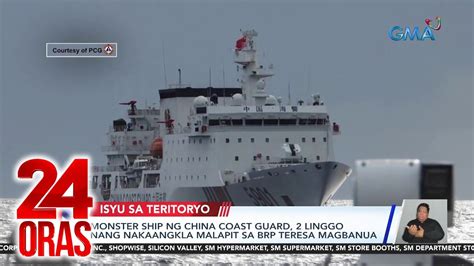 Phl At Us Coast Guards Nagsasanay Malapit Sa Lugar Kung Saan May