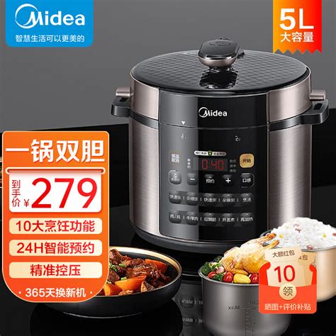 美的（midea）电压力锅家用5l双胆高压锅鲜汤深胆煮汤锅 智能多功能电饭煲 智能预约焖香饭智能 【双胆】ry50q3 Fs 京东商城【降价