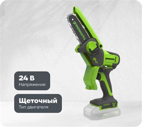 Мини-пилы цепные аккумуляторные купить: выгодные цены от 2039 рублей ...