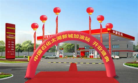 event celebration celebration scene pictures decors  models psd