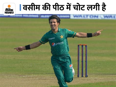 Asia Cup 2022 Pakistan Playing 11 Shaheen Afridi Mohammad Wasim Ruled