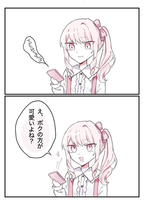 「ちぴちぴちゃぱちゃぱ……🐱 Prsk Fa 」鰆かに🦀の漫画