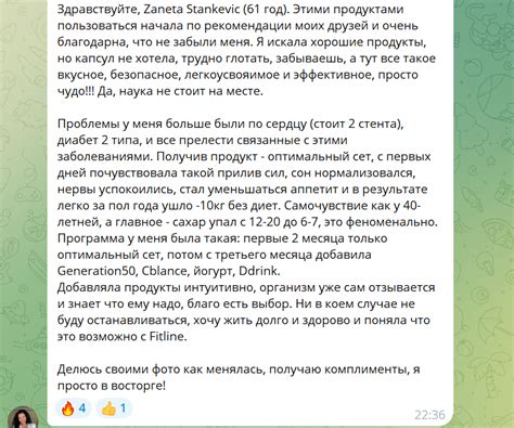 Fitline - купить витамины Фитлайн с доставкой по России
