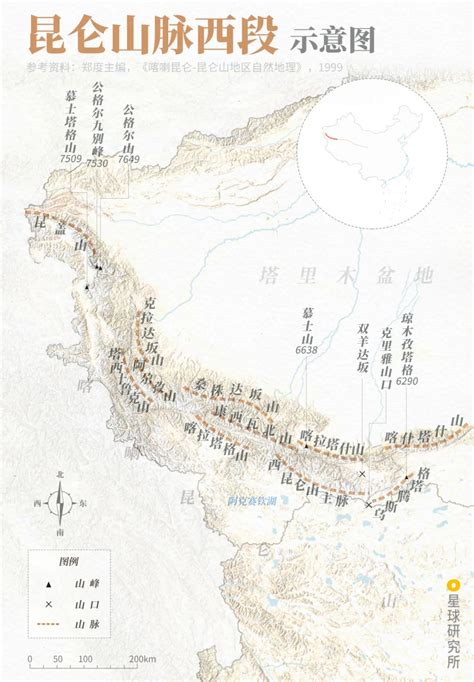 昆仑山：我不是神话凤凰网文化读书凤凰网