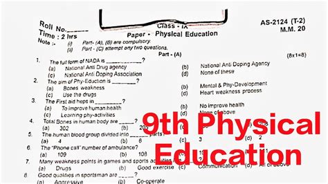 Pseb Th Class Physical Education November Paper Full Solved