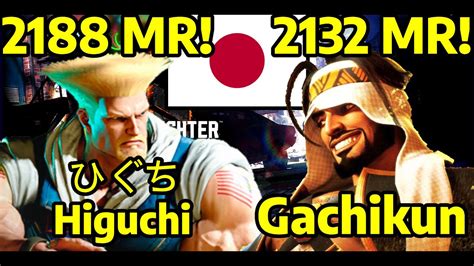 Street Fighter Higuchi Guile Vs Gachikun Tsunehero