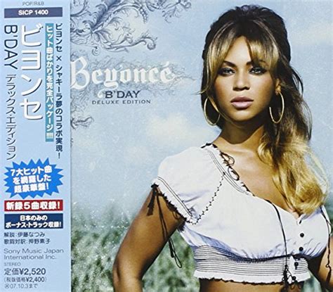 B day Deluxe Edition beyonce 雑記帳