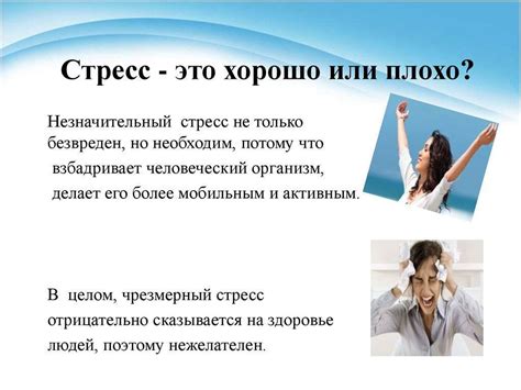 Психология общения | ВКонтакте
