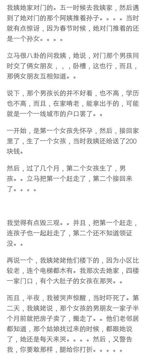 未婚先孕？快逃吧姑娘！ 每日頭條