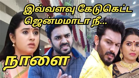 Aaha Kalyanam Tomorrow Review Youtube