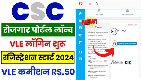 Csc New Big Update Csc Vle