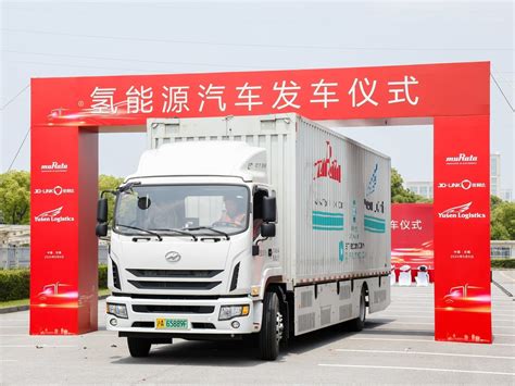 Introduce Hydrogen Fuel Cell Truck Into Operation To Advance Murata