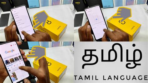 How To Enable Split Screen In REALME 8 In Tamil Realme 8 4 Ways To