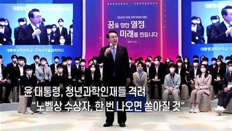 사진구성 젤렌스키 깜짝 방미바이든 어깨동무 환대 外 동영상 Dailymotion