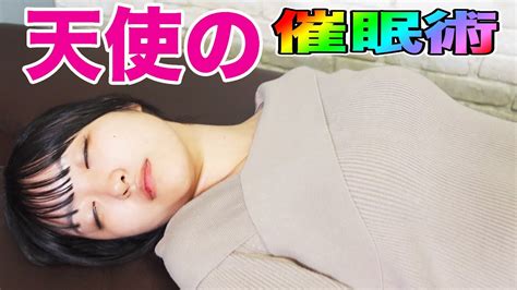 【神回】天使と催眠術師｜ami再来店で完落ち瞬間催眠｜清楚系催眠術ウダッチ催眠術カフェ Youtube