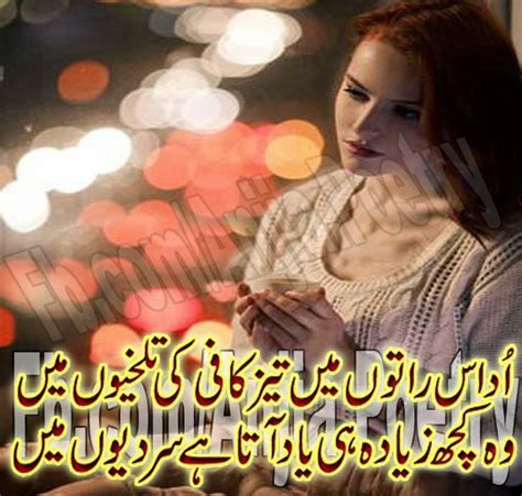 Urdu Hindi Poetries Heart Touching Poetry In Urdu