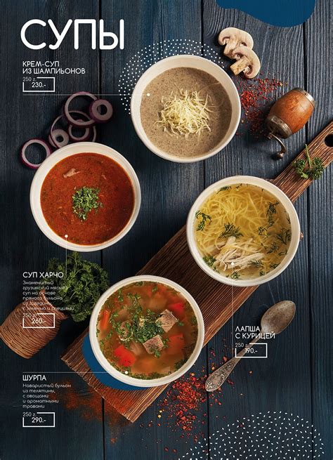 Kochnev Design Food Menu Design Food Photo Menu Design