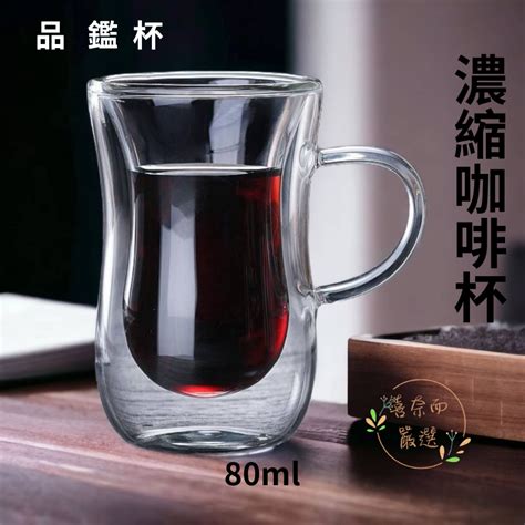 【喜奈而】咖啡杯 雙層杯【快速出貨】濃縮咖啡杯 玻璃杯 迷你杯 茶具 80ml 茶杯 雙層耐熱 蝦皮購物