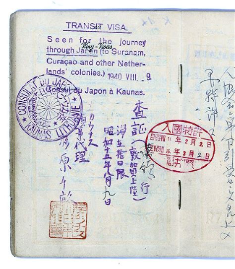杉原千畝命のビザ, 杉原千畝 命のビザ 道徳 – BEWK