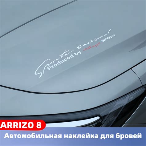 22-23 Chery Arrizo 8 автомобильные легкие наклейки для бровей ...