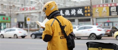 外卖小哥送餐途中自己加餐日照这一幕让人动容 外卖小哥 送餐员 新浪新闻