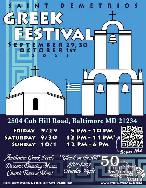 Saint Demetrios Greek Orthodox Festival | Visit Baltimore
