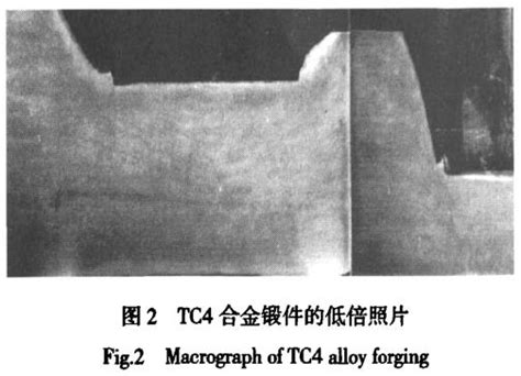 飞机用大型tc4钛合金锻件锻造工艺 宝鸡市科辉钛业股份有限公司