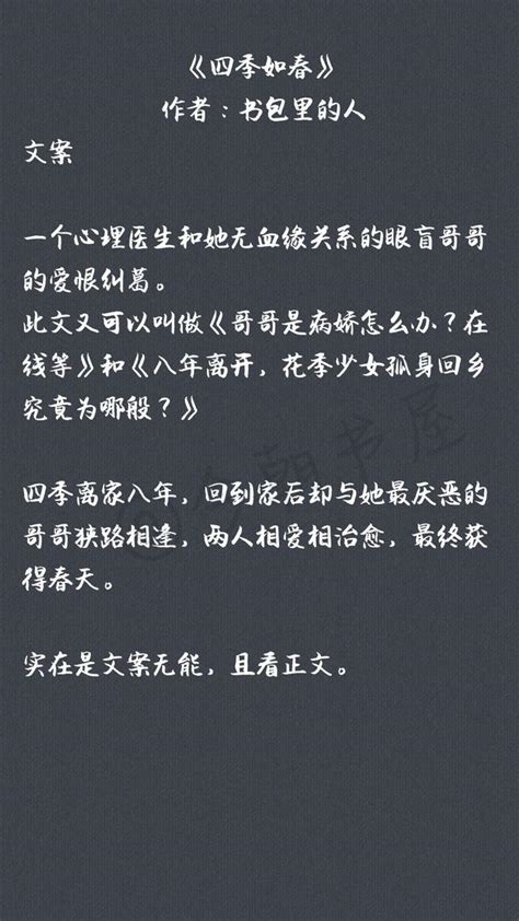 推文男主偏執病嬌3：在這個宇宙里，會有一個女人，讓你放下驕傲 每日頭條