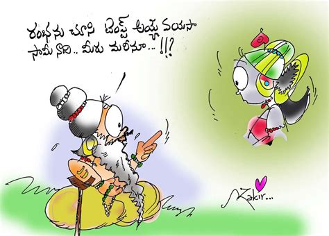 Pin By Zakir Hussain On Telugu Jokes Telugu Jokes Jokes Cartoon