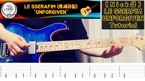 Nick Le Sserafim Unforgiven Guitar Easy Tutorial