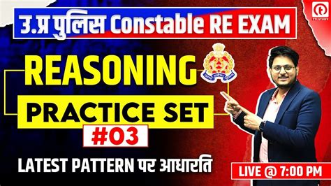 Up Police Reasoning Practice Set Reasoning For Up Police Constable