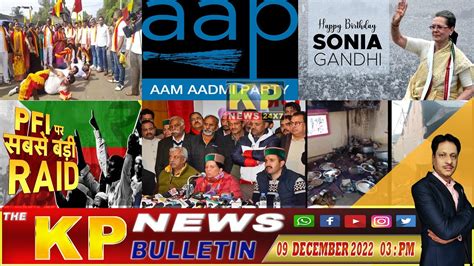 The KP News 24x7 03 PM Bulletin 09 DECEMBER 2022 Bidar Karnataka