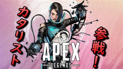 【apexps5】【参加型】新シーズン！ランクシルバー！ Youtube