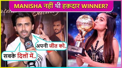 Manisha Rani Is Undeserving Winner Shoaib Ibrahim S EPIC Reaction