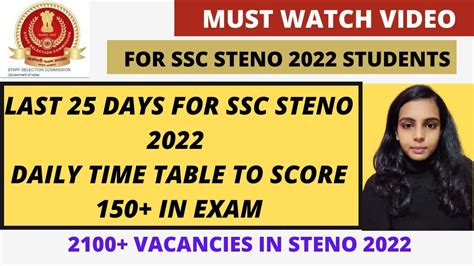 Last Days For Ssc Steno Daily Time Table To Score In Exam