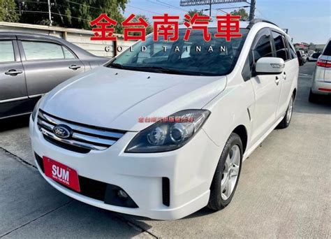 中古車 特價少跑 全車原鈑件 恆溫 Abs 雙安 電折後視鏡 里程保證 不用殺價就很便宜ford 福特i Max台南市