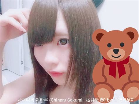 Chiharu Sakurai 桜井千春 사쿠라이 치하루 AV Japanese Porn