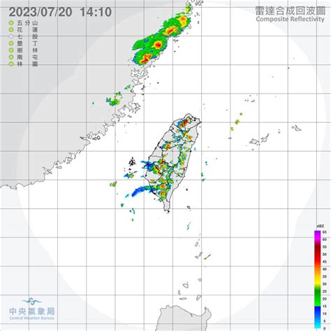 午後對流旺盛雨區擴大至17縣市 高雄防豪雨【更新】 生活 中央社 Cna